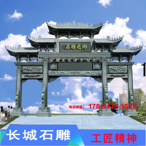 農村牌樓_村口門樓石牌坊_村口門頭村牌圖片樣式