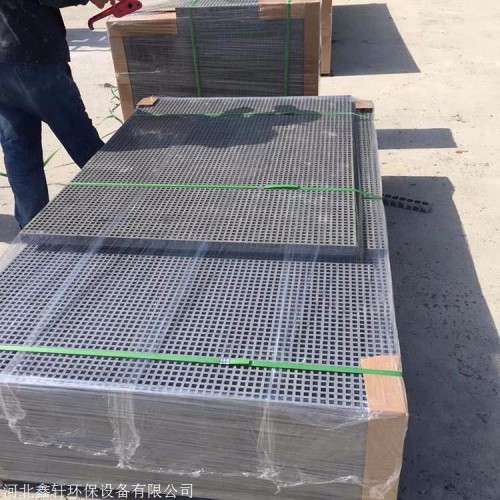 玻璃鋼格柵蓋板批發(fā)定制 玻璃鋼格柵