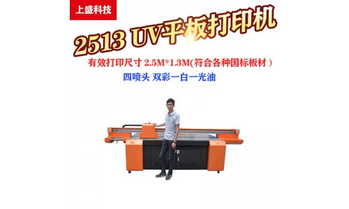 UV打印機 (26)