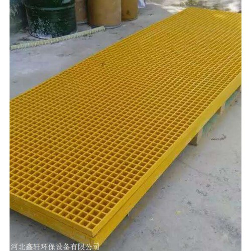 洗車場格柵蓋板生產廠家 玻璃鋼格柵