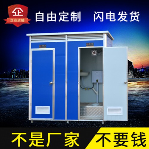 高端景區(qū)農(nóng)村移動廁所 環(huán)保廁所 家用戶外公廁