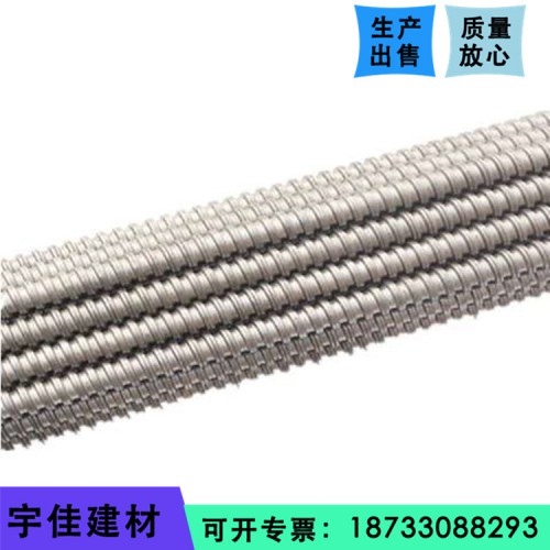 新型止水螺栓價格 現貨供應穿墻螺桿 廠家直銷穿墻螺絲