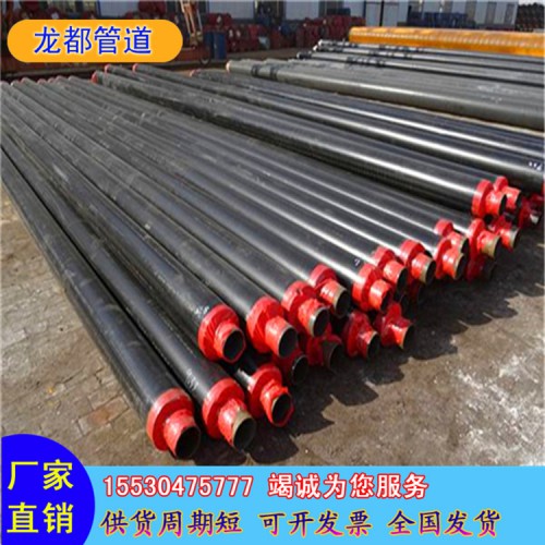 地埋式聚氨酯保溫管 聚氨酯保溫管價格，