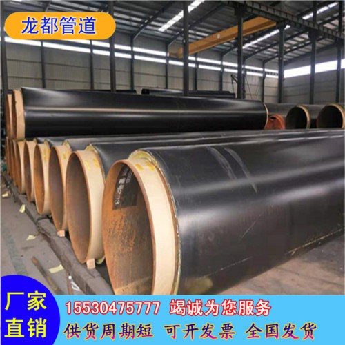 供熱防腐無縫保溫管 采暖直埋聚氨酯保溫管