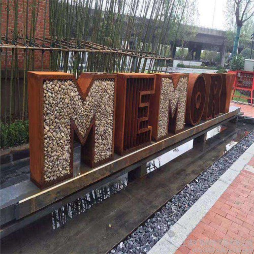 銷售紅銹板鏤空雕刻折彎景觀用紅銹鋼板加工定制