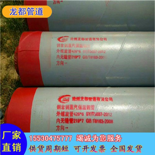 擠塑三層聚乙烯PE防腐預埋管