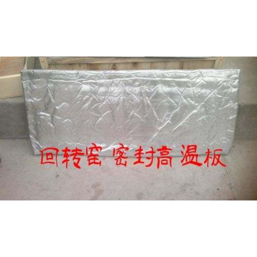 回轉窯碳硅鎳復合板