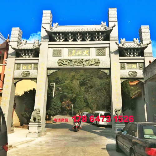 廣東農村牌坊廠家-廣東青石牌樓制作圖片樣式大全