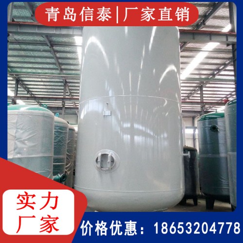 氦氣罐 氦氣儲氣罐 氦氣緩沖罐廠家直銷定制