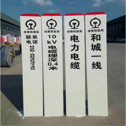 黑龍江玻璃鋼標志牌標志樁警示樁