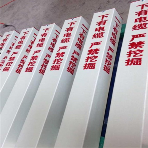 黑龍江玻璃鋼標志牌警示樁警示牌