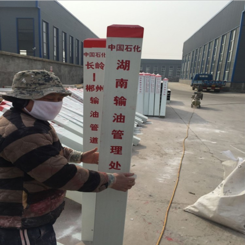 內蒙古玻璃鋼標志牌警示樁