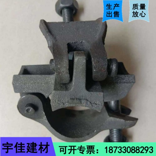 扣件 環保扣件 刷漆扣件