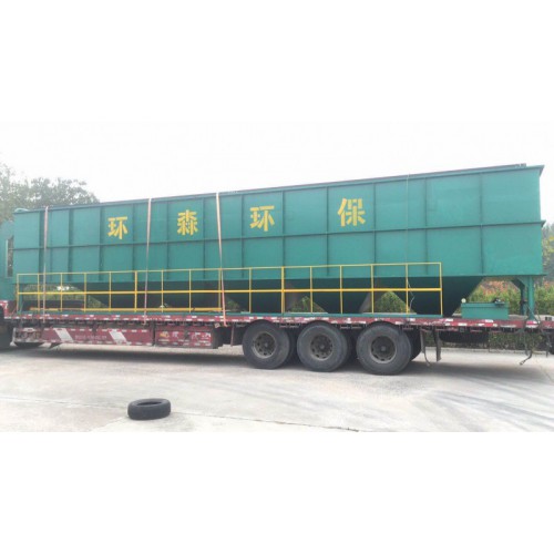 供應一體化污水處理設備