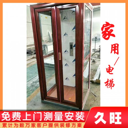 定制家用電梯 室內(nèi)室外小型別墅電梯