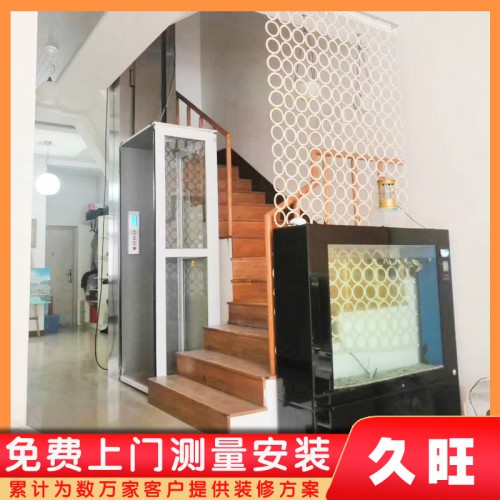 家用別墅小電梯 舊樓改造簡(jiǎn)易液壓電梯