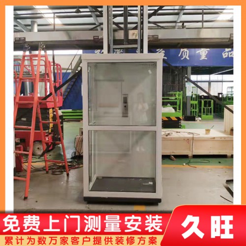 復(fù)式樓房家用電梯