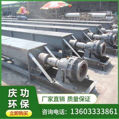 螺旋輸送機 直銷廠家
