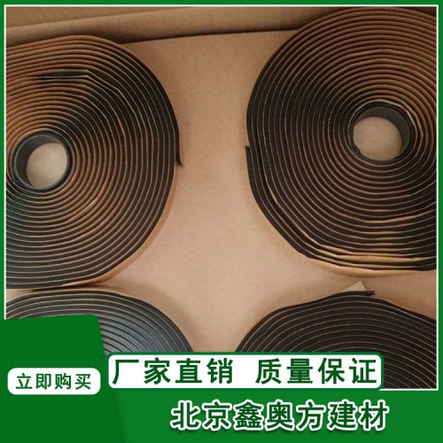 8501阻燃密封膠帶、9501阻燃密封膠帶 空調法蘭密封膠帶