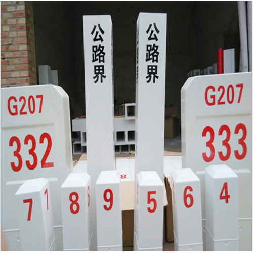 黑龍江玻璃鋼標志牌標志樁