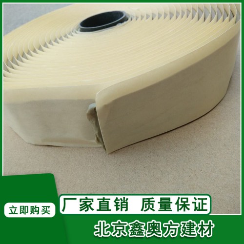 鑫奧方9501阻燃密封膠條阻燃密封寬度厚度支持定制全國發貨