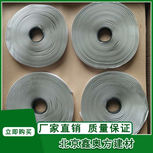 鑫奧方8501密封條阻燃密封寬度厚度支持定制全國(guó)發(fā)貨