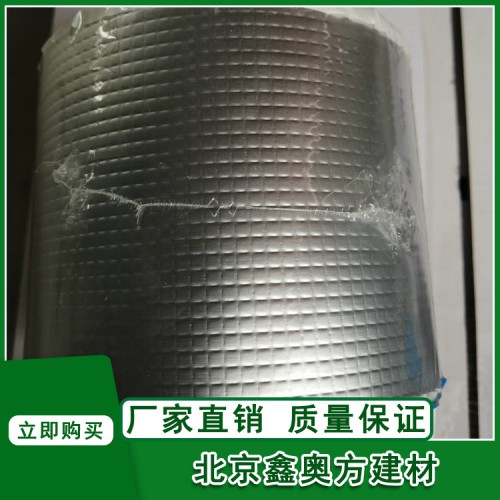 丁基膠帶 鋁箔丁基防水膠帶 止漏貼l鋁箔丁基膠帶