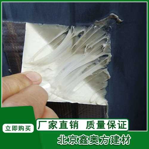 丁基膠帶 補(bǔ)漏貼 自粘防水膠帶 彩鋼瓦屋頂廚房管道堵漏