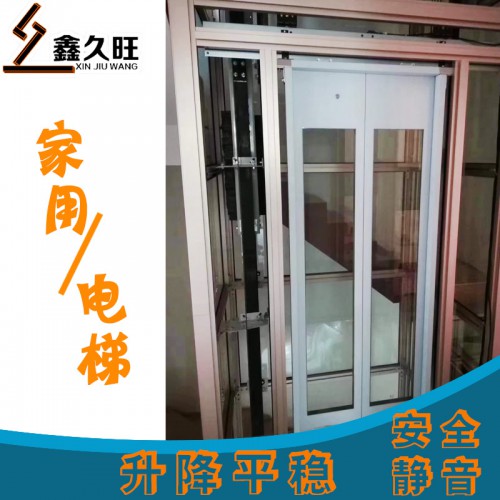 廠家定制直銷 小型家用電梯 閣樓無底坑電梯