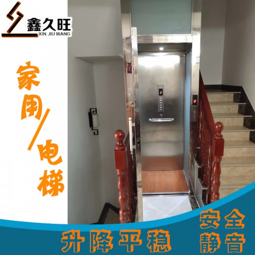 家用小型電梯 定制簡(jiǎn)易別墅電梯