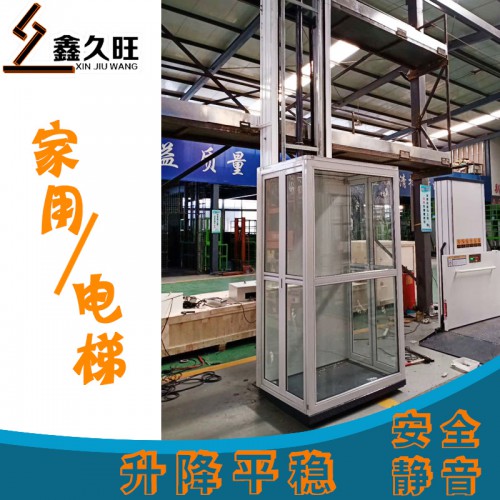 定制小型家用電梯 閣樓電梯 老年人家用電梯