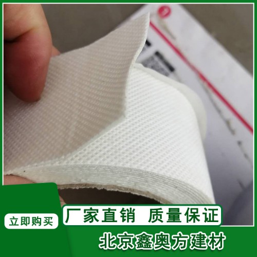 丁基膠帶復合無紡布丁基膠帶丁基防水膠帶防水密封