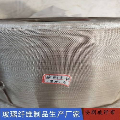 無(wú)堿黑色玻璃絲布生產(chǎn)廠家