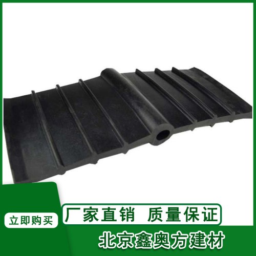 止水帶歡迎定制各種規格