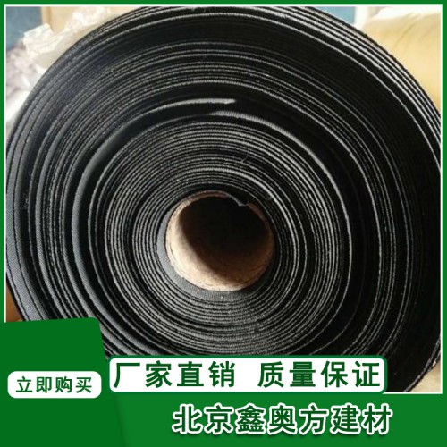 三元乙丙橡膠防水卷材屋頂屋面防水防潮批發定制廠家直銷