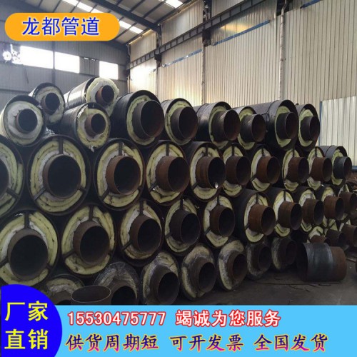 巖棉保溫螺旋鋼管 蒸汽保溫?zé)o縫鋼管 廠家直銷