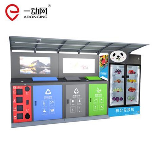 垃圾回收桶 垃圾回收桶價(jià)格