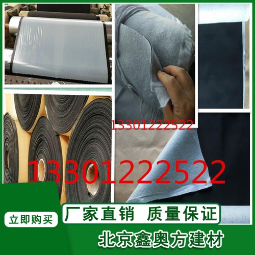 可焊接三元乙丙橡膠防水卷材 EPDM單面復合防水卷材