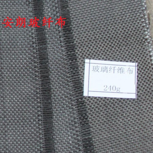 無(wú)堿黑色玻璃絲布生產(chǎn)廠家