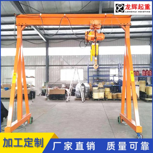 移動龍門架 小型龍門架子 1噸移動龍門架架