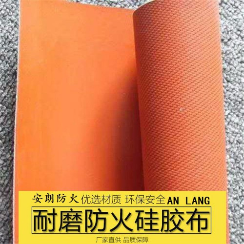 防火硅膠布生產廠家
