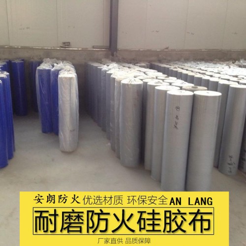 防火阻燃硅膠布生產廠家15831686085