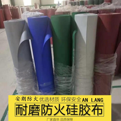 排煙筒硅膠防火布生產廠家15831686085