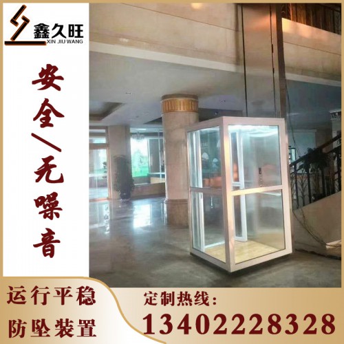 定做簡易升降電梯 家用別墅電梯