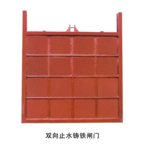 海鷹啟閉機(jī)閘門 平面鑄鐵閘門 嚴(yán)格機(jī)加工 啟閉靈活 密封性好