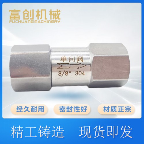 廠家直銷不銹鋼單向閥 分體式高壓單向閥