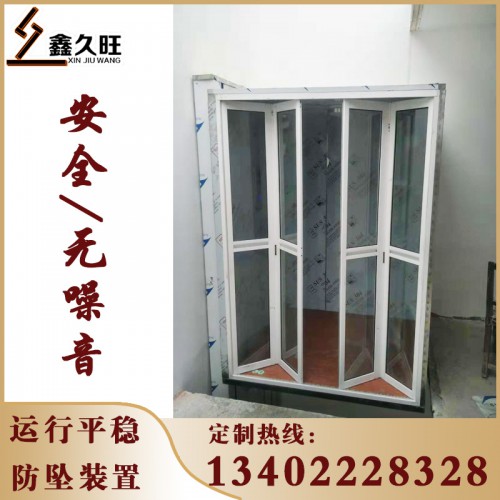 定做安裝家用 別墅 復式閣樓 電梯