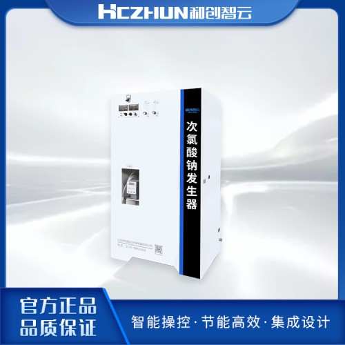 簡易式次氯酸鈉發(fā)生器