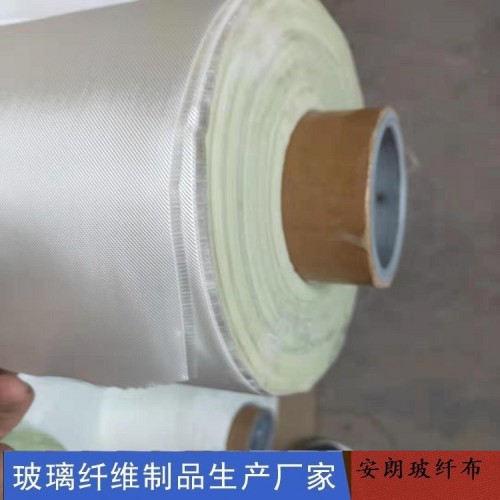 2116無(wú)堿絕緣電子布 15831686085