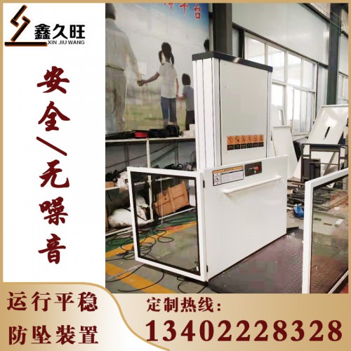 定制無底坑家用電梯 小型液壓升降臺